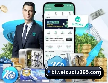 必威体育 APP 深度功能