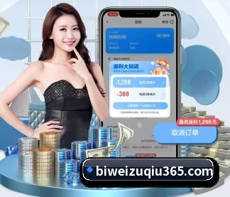 必威体育 APP
